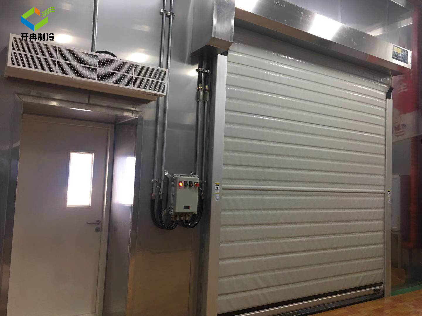 化工原料冷庫設計規范 化工原料冷庫設計規范