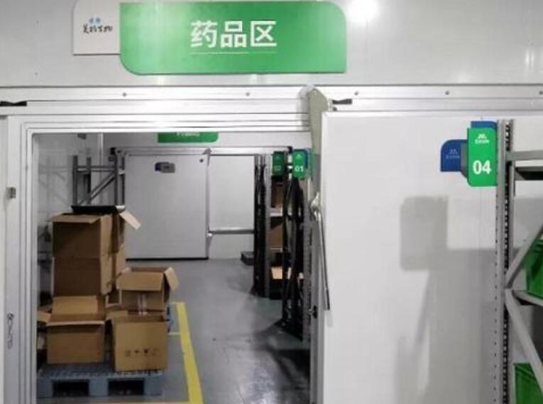 醫(yī)藥冷庫安裝需要什么資質(zhì)和經(jīng)驗？_上海開冉制冷