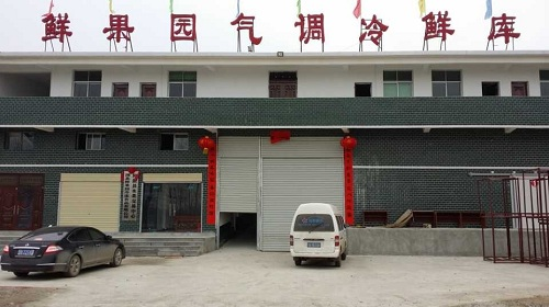 800噸水果氣調(diào)保鮮庫 800噸水果氣調(diào)保鮮庫